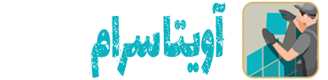 کفش آویتا